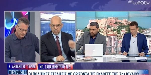 Καυγάς Παπαδημητρίου-Αρβανίτη στον αέρα: «Τι να ολοκληρώσει, δεν κάνουμε σεξ»! (βίντεο)